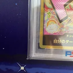 [Used] PSA 10 DON !! Card Uta Gold Frame ONE PIECE Card The Best PRB-01 Japanese - Image 4