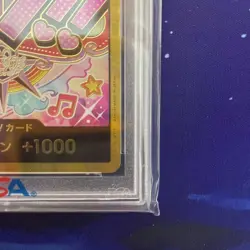 [Used] PSA 10 DON !! Card Uta Gold Frame ONE PIECE Card The Best PRB-01 Japanese - Image 5