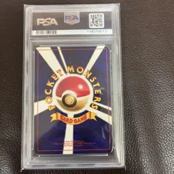 Pokemon Card Shining MewCoro Coro Japan Promo Neo Destiny No 151 F/S From Japan - Image 2