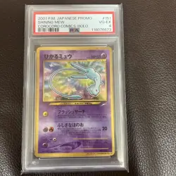 Pokemon Card Shining MewCoro Coro Japan Promo Neo Destiny No 151 F/S From Japan - Image 3