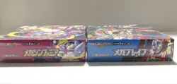 Mega Brave Symphonia Booster Box Set Pokemon Card Japanese Sealed w/shrink New - Image 4
