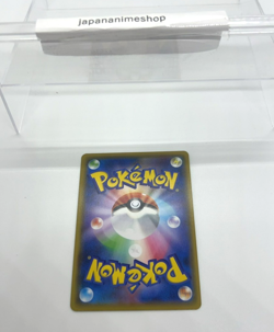 N's Zekrom CHR 195/184 VMAX Climax HOLO S8b Pokemon Card Japanese [Near Mint] - Image 1