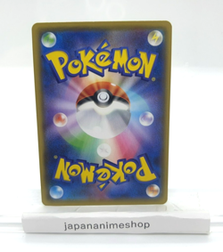 N's Zekrom CHR 195/184 VMAX Climax HOLO S8b Pokemon Card Japanese [Near Mint] - Image 2