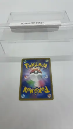 N's Zekrom CHR 195/184 VMAX Climax HOLO S8b Pokemon Card Japanese [Near Mint] - Image 4