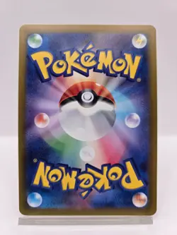 Iono's Bellibolt ex SR 114/100 SV9 Battle Partners - Pokemon Card Japanese - Image 2