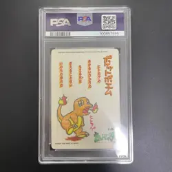PSA 8 Pokemon Japanese Sealdass Stitch Touch #04 Retro Card Charmander - Image 2