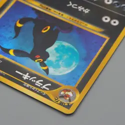Pokemon Card Umbreon Lv.40 No.197 Old Back Holo Nintendo Near MINT Japanese q229 - Image 3