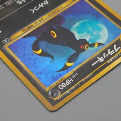 Pokemon Card Umbreon Lv.40 No.197 Old Back Holo Nintendo Near MINT Japanese q229 - Image 4