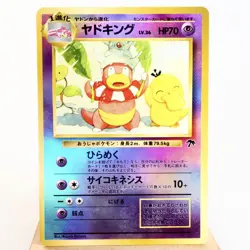 MP) Slowking Holo Southern Islands Pokemon Card Japanese w171-257 - Image 1
