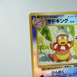 MP) Slowking Holo Southern Islands Pokemon Card Japanese w171-257 - Image 4