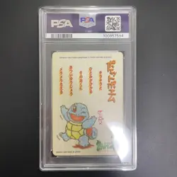 PSA 9 Pokemon Japanese Sealdass Stitch Touch #03 Retro Card Squirtle - Image 2