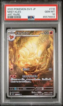 2023 Pokemon Japanese Ruler of the Black Flame 110/108 Ninetales Art Rare PSA 10 - Image 1