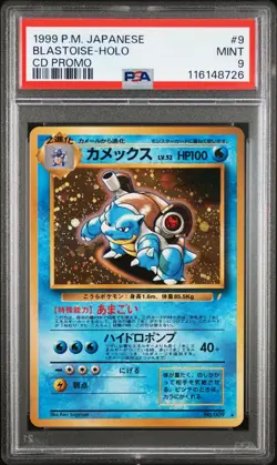 1998 P.M. Japanese Pokemon TCG Blastoise Holo CD Promo PSA 9 - Image 1
