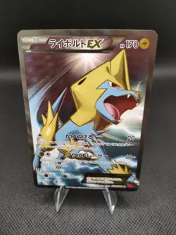 Pokemon Card Manectric EX 089/088 Phantom Gate Full Art 1st Ed. Japanese - Image 2