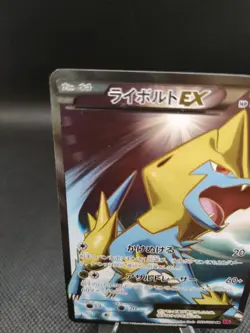 Pokemon Card Manectric EX 089/088 Phantom Gate Full Art 1st Ed. Japanese - Image 3