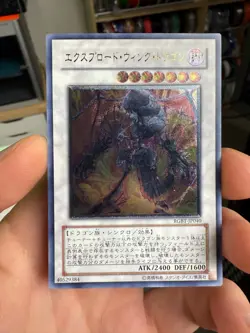Yugioh Card | Exploder Dragonwing Ultimate Rare | RGBT-JP040 Japanese - Image 1