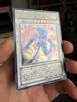 Yugioh Card | Exploder Dragonwing Ultimate Rare | RGBT-JP040 Japanese - Image 2