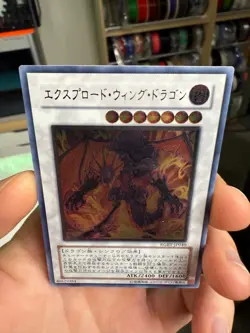 Yugioh Card | Exploder Dragonwing Ultimate Rare | RGBT-JP040 Japanese - Image 3