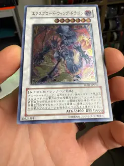 Yugioh Card | Exploder Dragonwing Ultimate Rare | RGBT-JP040 Japanese - Image 4