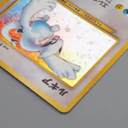 Pokemon Card Lugia Lv.45 No.249 Holo Old Back 2000 NM-EX Japanese q618 - Image 3