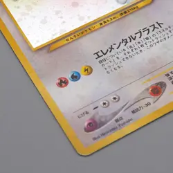 Pokemon Card Lugia Lv.45 No.249 Holo Old Back 2000 NM-EX Japanese q618 - Image 5