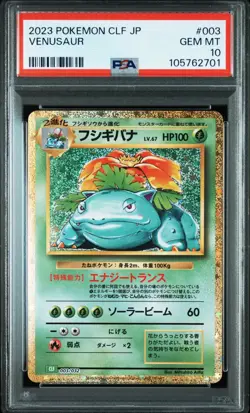2023 Pokemon Card Japanese CLF Classic Venusaur 003 PSA 10 - Image 1
