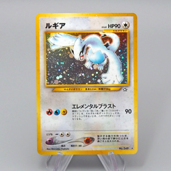 Pokemon Card Lugia Lv.45 No.249 Holo Old Back 2000 EX Japanese q617 - Image 1