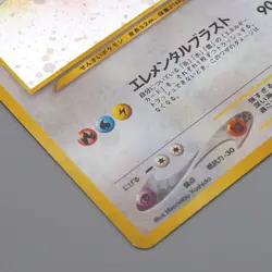 Pokemon Card Lugia Lv.45 No.249 Holo Old Back 2000 EX Japanese q617 - Image 5