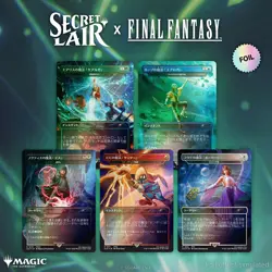 MTG Secret Lair Card FINAL FANTASY Grimoire Japanese version Foil Edition - Image 3