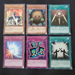 Yu-Gi-Oh! 15AY Set 35-Card Lot LP - Image 5