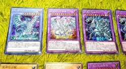 Yu-Gi-Oh! 20th Anniversary Legend Collection Secret Rare 27-Card Lot LP - Image 4