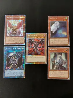 Yu-Gi-Oh! Prismatic Secret Rare 5-Card Bulk Lot LP - Image 1