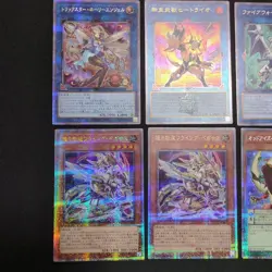Yu-Gi-Oh! OCG Quarter Century Art Collection 25th Secret Rare 12-Card Lot LP - Image 4