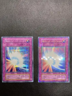 Yu-Gi-Oh! Mirror Force Secret Rare Initial 2-Card Set LP - Image 1