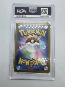 PSA 10 Lillie's Clefairy ex SAR 126/100 SV9 Battle Partners Pokemon Card Rare - Image 2