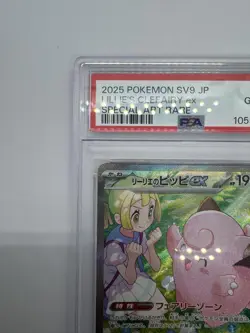 PSA 10 Lillie's Clefairy ex SAR 126/100 SV9 Battle Partners Pokemon Card Rare - Image 3