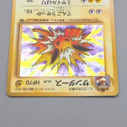 Pokemon Card Jolteon Lv.29 No.145 Old Back Nintendo Holo Near MINT Japanese q232 - Image 3