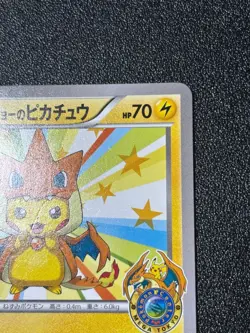 (LP) Mega Tokyo's Pikachu 098/XY-P Promo Charizard Poncho Japanese Pokemon Card - Image 3