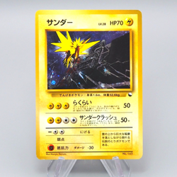 Pokemon Card Zapdos Lv.28 No.145 Old Back Nintendo Holo EX-VG Japanese q231 - Image 1