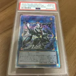 PSA10 YuGiOh Firewall Dragon Darkfluid 20th Secret Rare Japan Card - Image 1