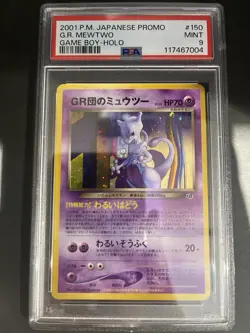 Pokemon Japanese PSA 9 Great Rocket's GR Mewtwo No.150 Holo GB Promo Mint card - Image 1