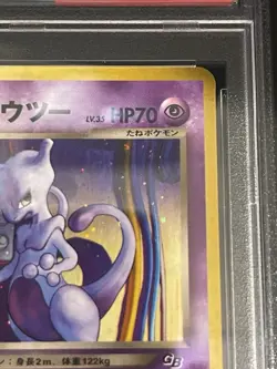 Pokemon Japanese PSA 9 Great Rocket's GR Mewtwo No.150 Holo GB Promo Mint card - Image 4