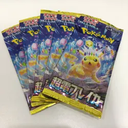 POKEMON TCG Super Electric Breaker Booster packs SV8 AUTHENTIC JAPANESE set 5 - Image 1
