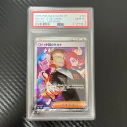 [Used] PSA 10 Team Rocket's Giovanni SAR 129/098 Glory of Team Rocket Pokemon JP - Image 1