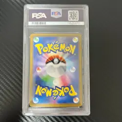 [Used] PSA 10 Team Rocket's Giovanni SAR 129/098 Glory of Team Rocket Pokemon JP - Image 2
