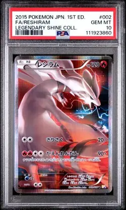 PSA 10 Reshiram #002 2015 Pokemon Japanese 1st Ed. Legendary Shine Collection - Image 1