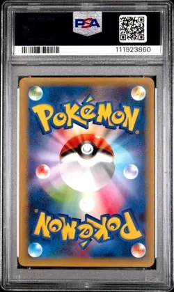 PSA 10 Reshiram #002 2015 Pokemon Japanese 1st Ed. Legendary Shine Collection - Image 2