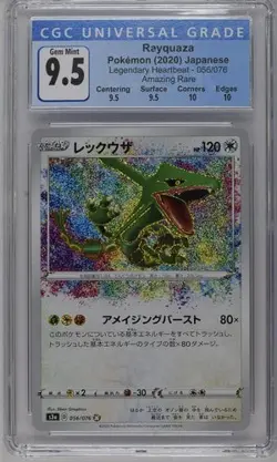 2020 Pokemon Japanese Legendary Heartbeat 056/076 Rayquaza Amazing Rare CGC 9.5 - Image 1