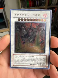 Yugioh Cards | Trident Dragion Ultimate Rare | RGBT-JP043 Japanese HP - Image 1