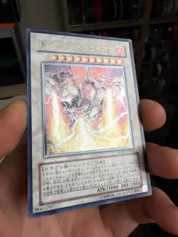 Yugioh Cards | Trident Dragion Ultimate Rare | RGBT-JP043 Japanese HP - Image 2
